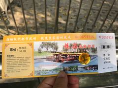 -皇家御河游(紫御湾码头)