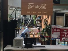 -Jazz·ya 爵士屋(来福士店)