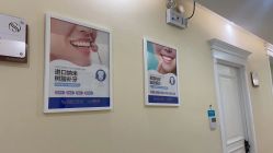 -圣嘉新医疗美容医院