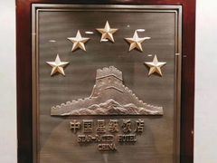 -中铁花水湾温泉酒店(大邑店)