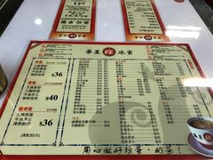 -华星冰室(湾仔店)