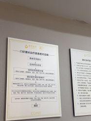 -南京康美美容医院·旗舰店