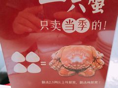 -锡笼记·无锡小笼(人民路店)