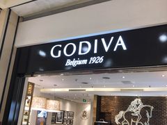 门面-GODIVA(印象城店)