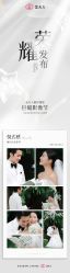 点击看大图 -金夫人婚纱摄影(衡阳店)