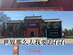 -马村砖雕墓