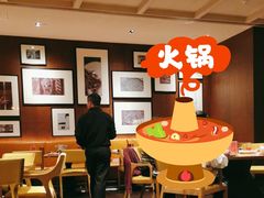 -长沙君悦酒店·自助餐厅咖啡厅