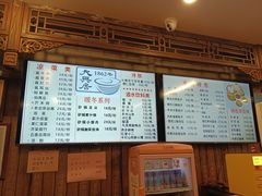 -天兴居(鲜鱼口街店)