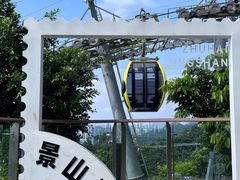 -景山公园