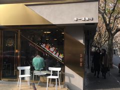 门面-KYO COFFEE(胶州路店)