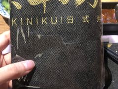 -黑牛の店·黑金店(沈阳万象城店)