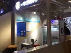 -一只酸奶牛(曲江龙湖星悦荟店)