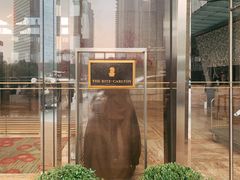 -金轩中餐厅 Jin Xuan(浦东丽思卡尔顿酒店)