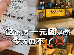 -广州天河城购物中心