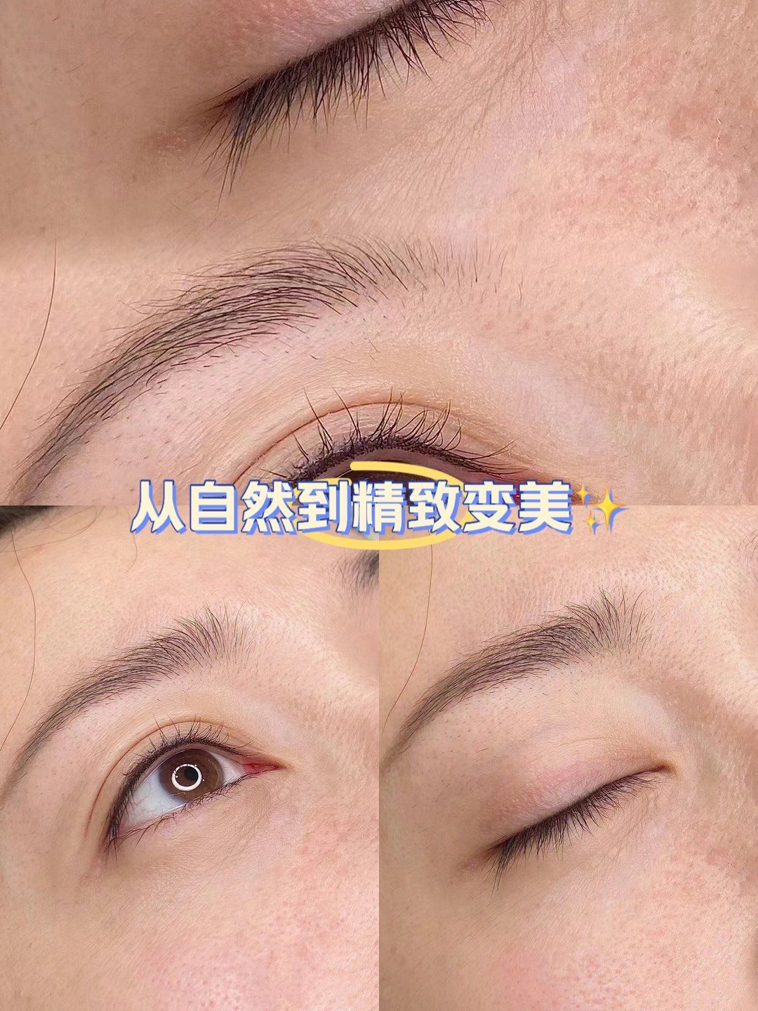 不会画美瞳线的看过来