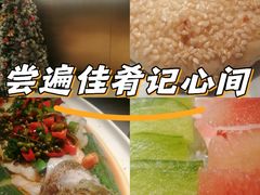 -玉玲珑·里舍(万象城店)