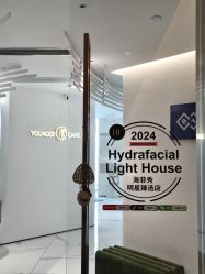 -HYOUNG 禾漾·BTL官方美学中心