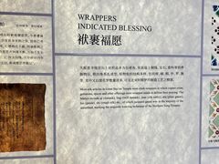 -南京市民俗博物馆(甘熙故居)