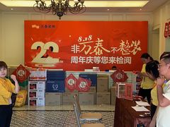 -万泰装饰(英雄山路店)