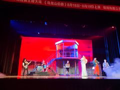 -西安索菲特人民大厦大剧院