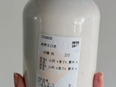 -炖物24章·顺时轻养茶(黄龙店)