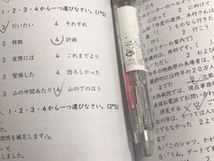 -帝京日语(春熙路旗舰校区)