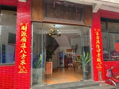 -品香排骨饭(羊官路店)