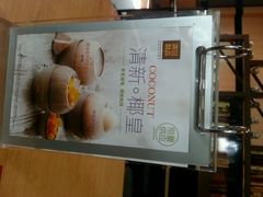 -满记甜品(岭南新天地店)