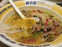 -粉小主·贵州酸汤牛肉粉(南京仙林金鹰店)