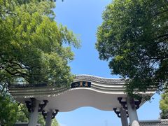 -岳麓山风景名胜区