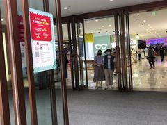 -铜锣湾国际购物中心