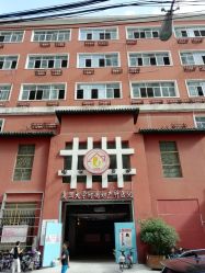 门面-复旦大学附属妇产科医院(黄浦院区)