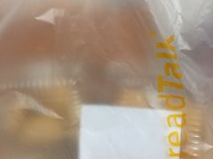 -BreadTalk面包新语·烘焙蛋糕(领展购物广场店)