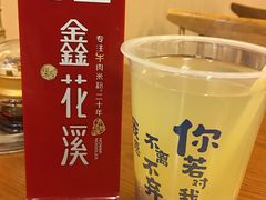 -鑫花溪牛肉米粉(凤凰街创始总店)