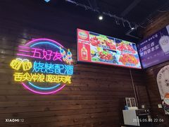 -东北烧烤·盱眙龙虾·巫山烤鱼·小海鲜