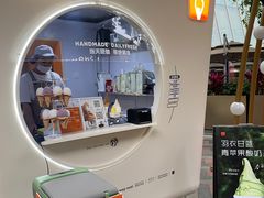 -野人先生现做冰淇淋(北京顺义祥云小镇店)