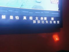 -朗琴音乐会所(八卦岭店)