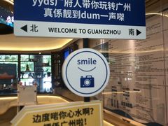 -海心沙亚运公园
