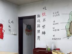 -爱蚝屋