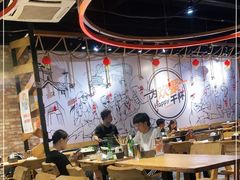 大堂-聚点串吧·北京烧烤(公益西桥店)