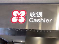 -红花点心局(大观园店)