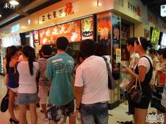 -一代烤翅王(大汉口店)