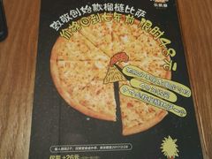 -乐凯撒披萨(中心书城店)