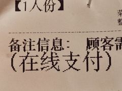 -万方圆拌粉瓦罐汤(恒茂华城店)