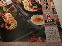 -赤坂亭M9和牛烧肉·日料398放题(万达店)