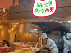 -西贝(上海我格广场店)