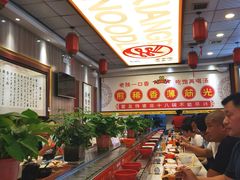 -乡党臊子面(丰庆公园店)