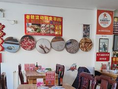 -溢心园香河肉饼总店