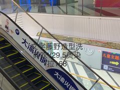 -万达广场(龙湾店)