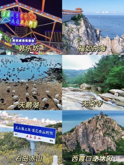 猫头山图片